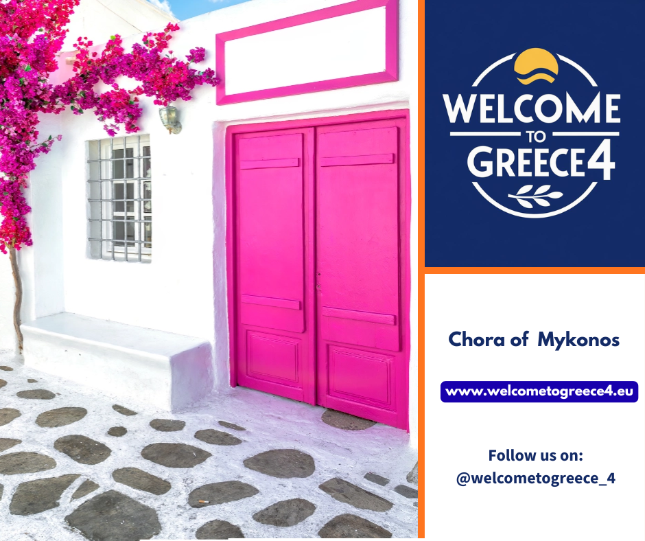 Mykonos Chora