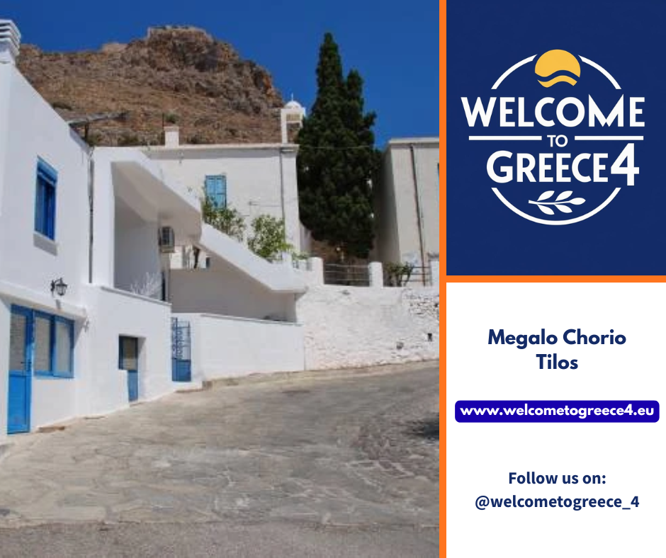 Megalo Chorio