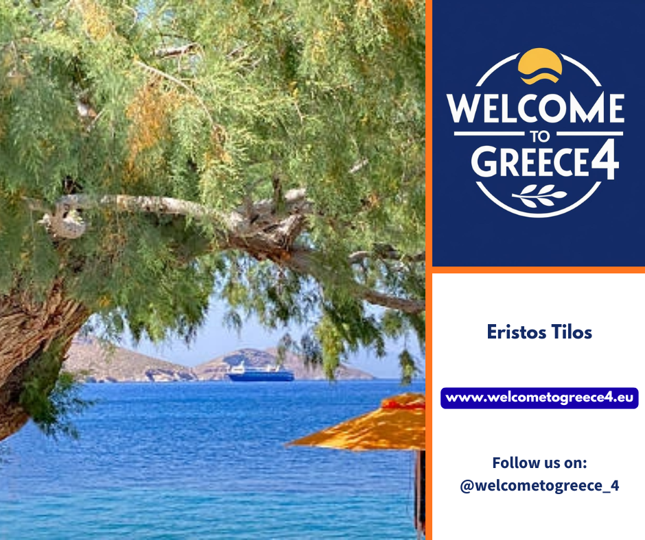 Eristos