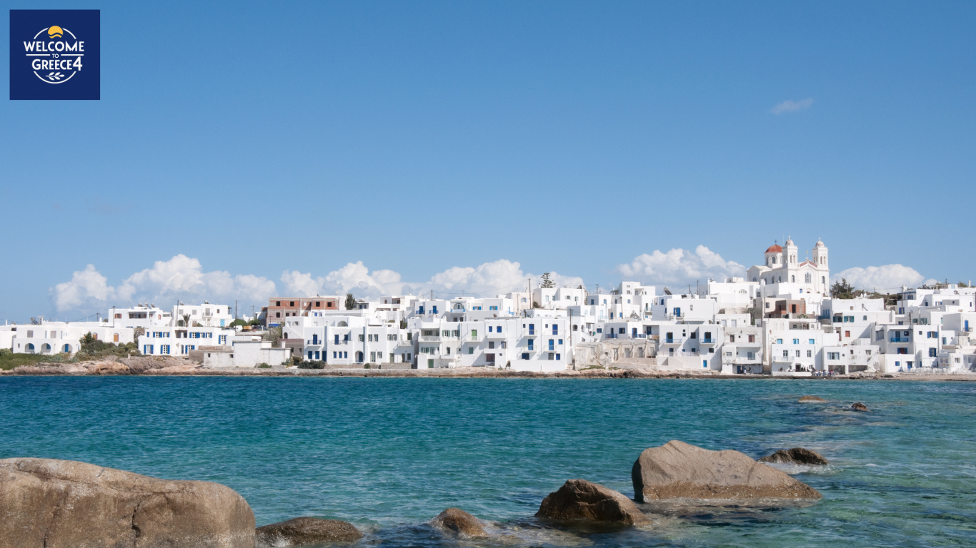 Naoussa