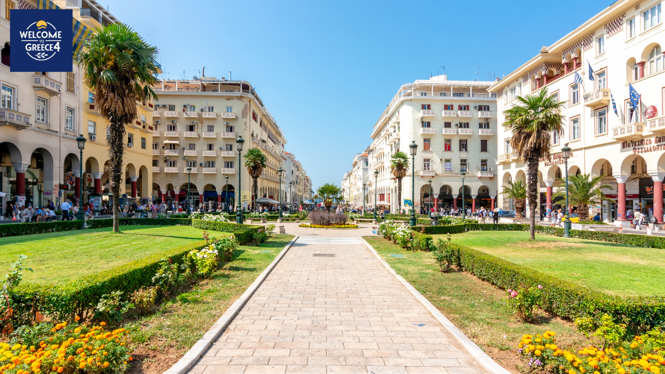 Πλατεία Αριστοτέλους